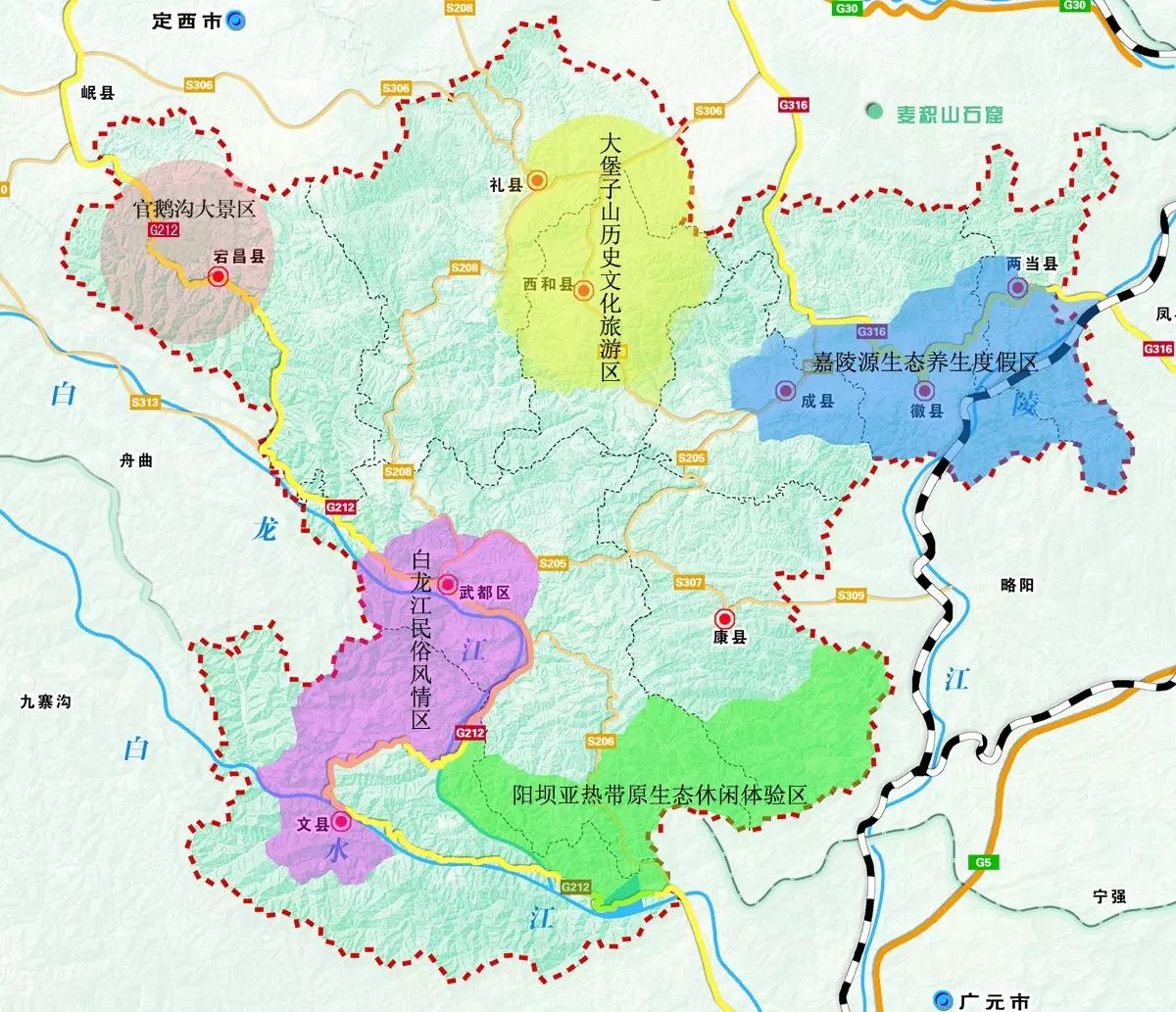陇南市五大旅游区空间布局图片