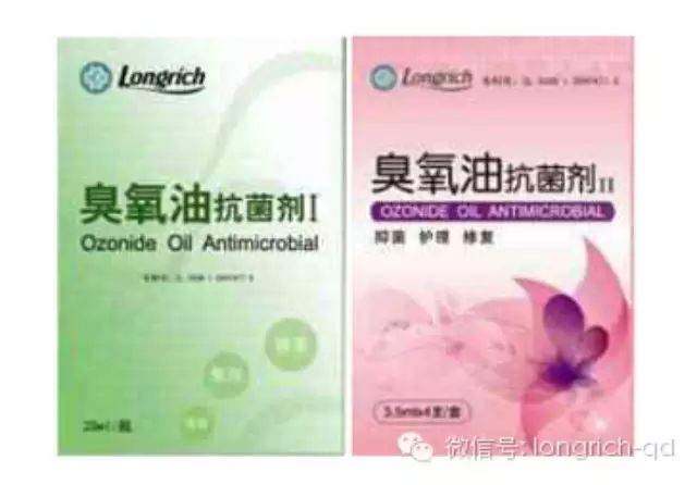 隆力奇臭氧油抗菌剂使用案例