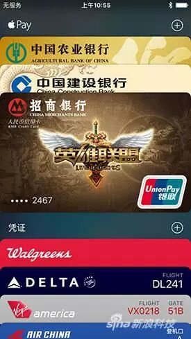 苹果支付的安全码是什么_苹果支付方式安全码是什么_苹果支付安全码是什么