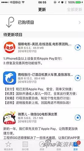 苹果支付安全码是什么_苹果支付的安全码是什么_苹果支付方式安全码是什么