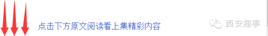 第139集【马谡】【乔峰】帮忙造二胎