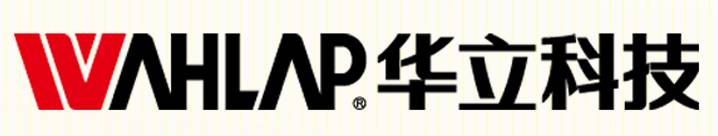 广州华立科技股份有限公司