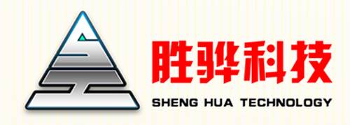 广州市胜骅科技有限公司