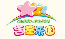 广州市吉星乐动漫产品开发部