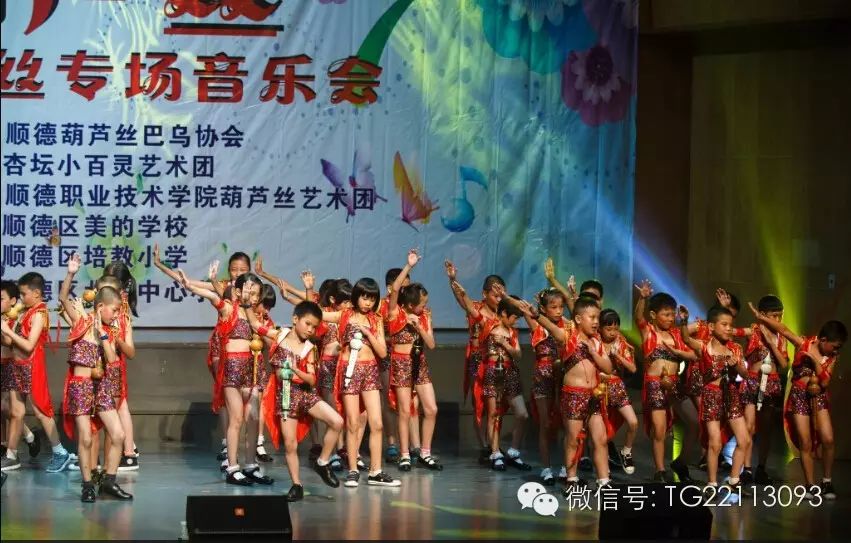 表演:北滘中心小学葫芦丝表演队