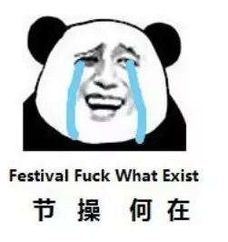 不管你生不生二胎,接下来这些变化你不能不知道!-怀孕期