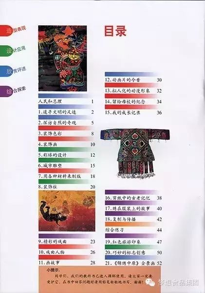 太阳城网上在线娱乐