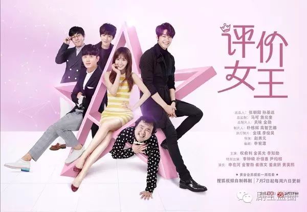 【原创】一部让你想起《匹诺曹》的剧,一部李钟硕,朴信...