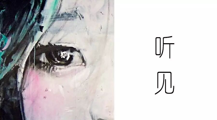 听见|可惜没有如果/林俊杰