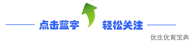 怀孕竟然能给女人带来这么多好处?你知道吗?-怀孕期