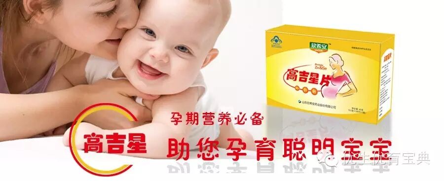 备孕所食无小事,数数你都知道啥-怀孕期