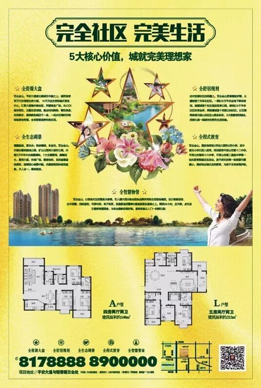 二胎时代拒绝蜗居!多一室才能少一事!-怀孕期