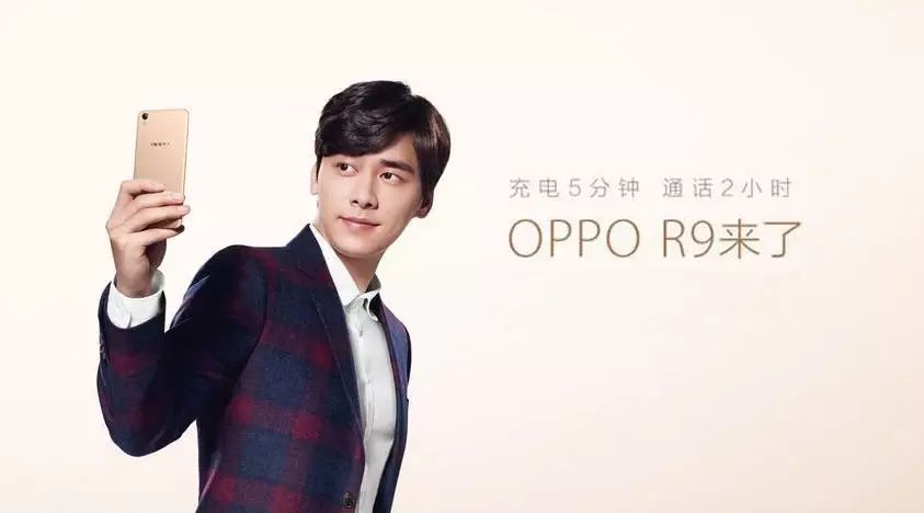 【EBT现货】李易峰代言的全新OPPO R9明日开售!
