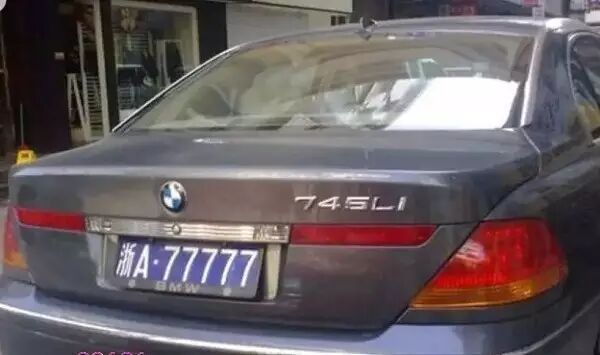 车号查违章查询_知道车号怎么查车主_车号查车主