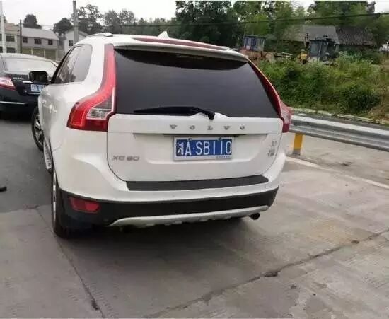 车号查车主_知道车号怎么查车主_车号查违章查询