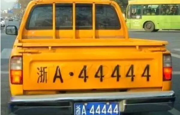 知道车号怎么查车主_车号查车主_车号查违章查询