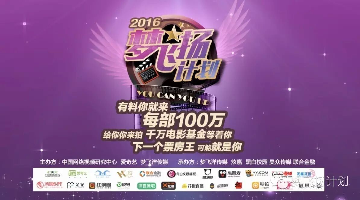 年轻想赢-给钱来不来?周杰伦都醉了!!