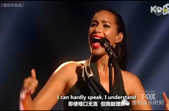 『流行金曲』Leona Lewis超强现场版《Run》震撼你的耳朵
