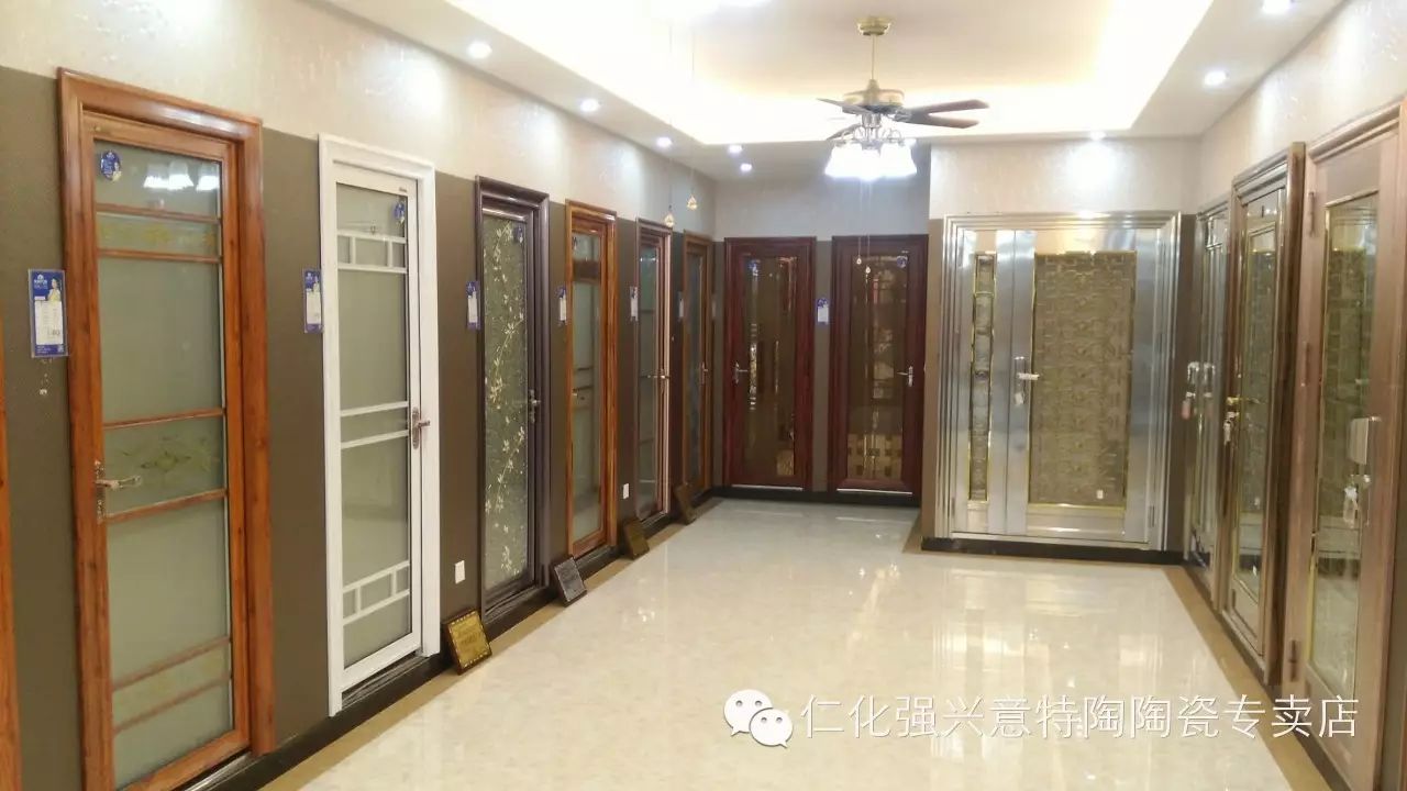 北京家装配件价格交流组,一元砖等你拿!意特陶陶瓷壹!