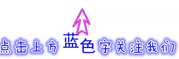 医疗蓝光属于什么光视光科普：蓝光-上海聚慕医疗器械有限公司