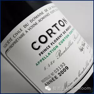 【预告】8月20日DRC酒庄的亲民体验