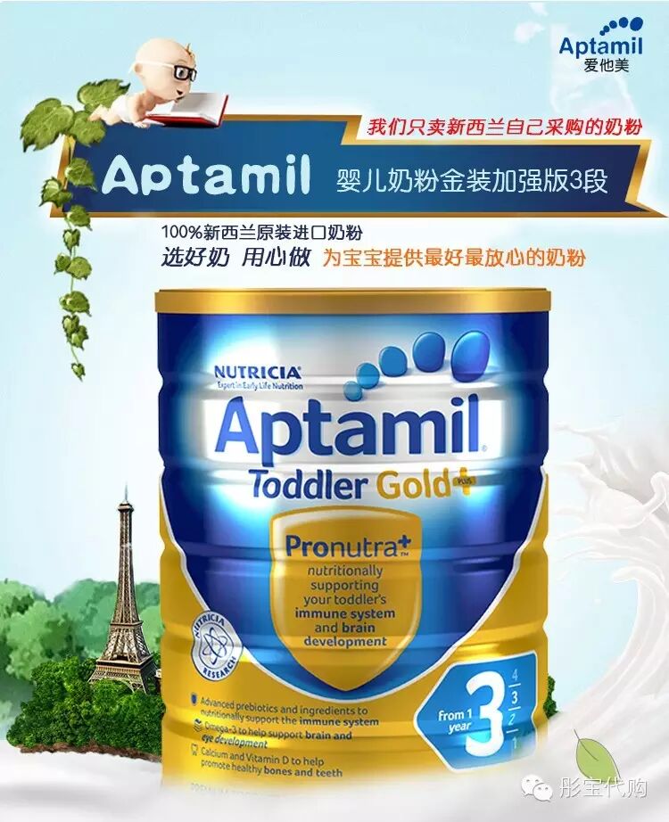 来吧二胎,彤宝为你屯好奶了!-怀孕期