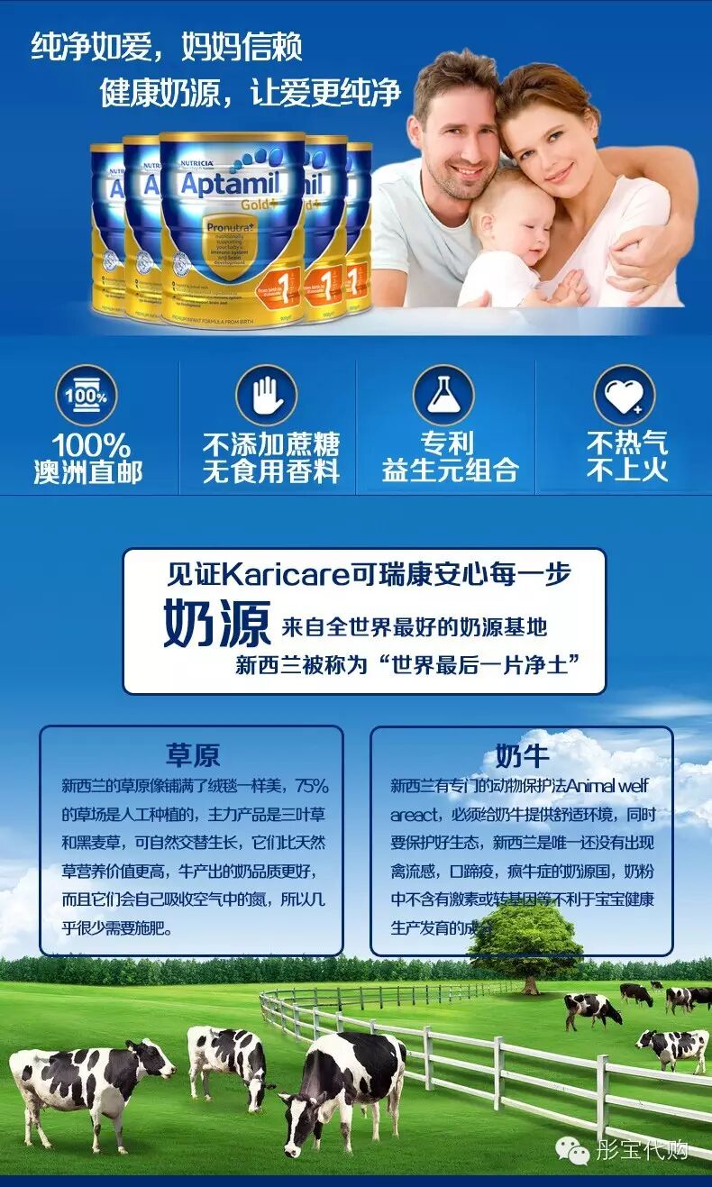 来吧二胎,彤宝为你屯好奶了!-怀孕期