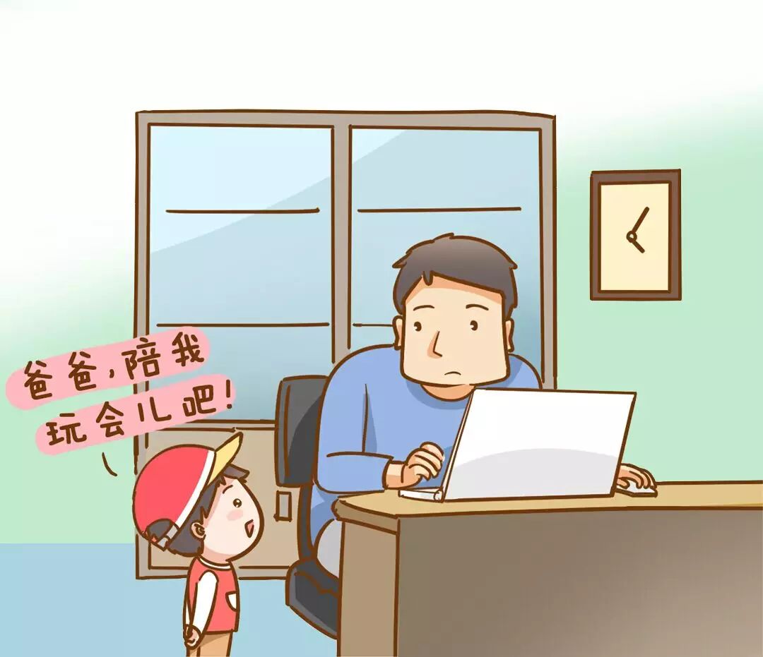 孩子的自控力就是这样被你摧毁的!