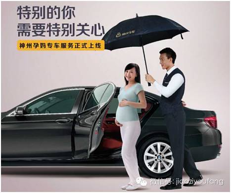 来看看老大是怎么给怀二胎的麻麻叫车的,暖化了~-怀孕期