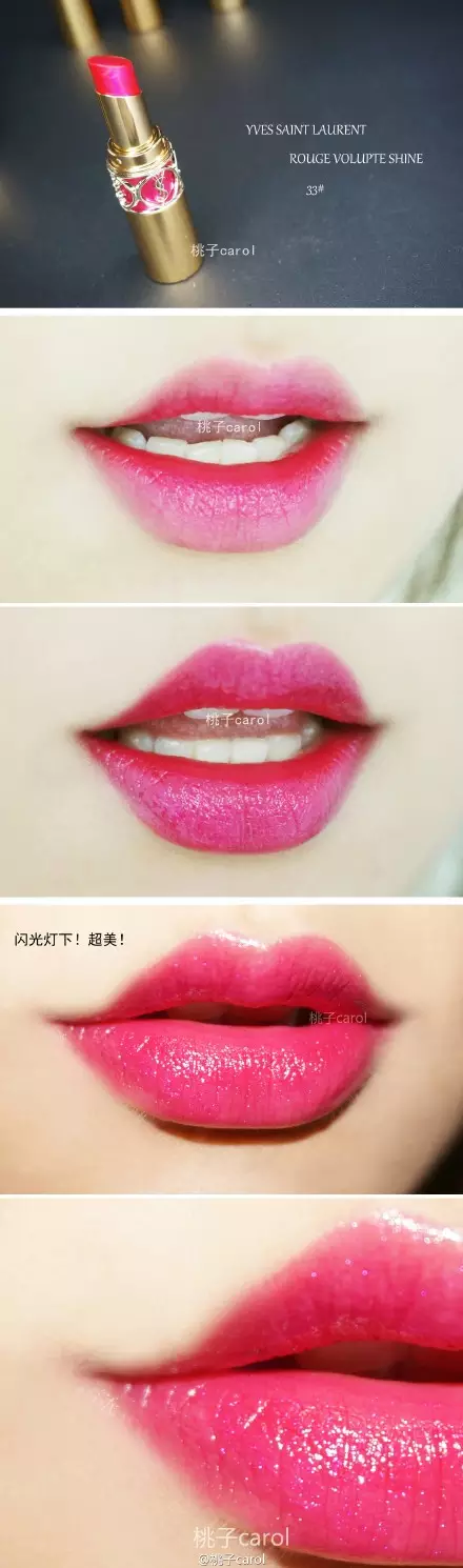 分享 | 史上最全90支YSL口紅試色報告-图片37