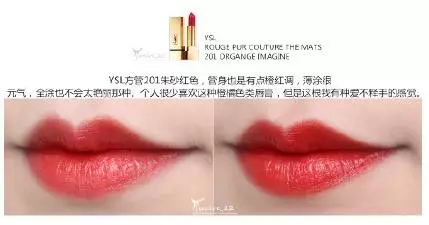 分享 | 史上最全90支YSL口紅試色報告-图片91