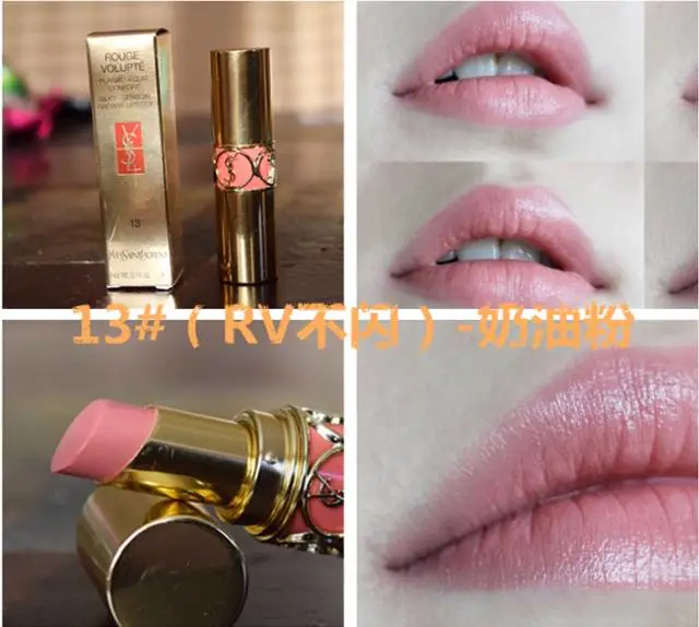 分享 | 史上最全90支YSL口紅試色報告-图片10