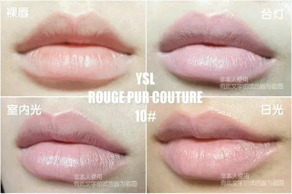 分享 | 史上最全90支YSL口紅試色報告-图片63