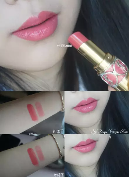 分享 | 史上最全90支YSL口紅試色報告-图片29