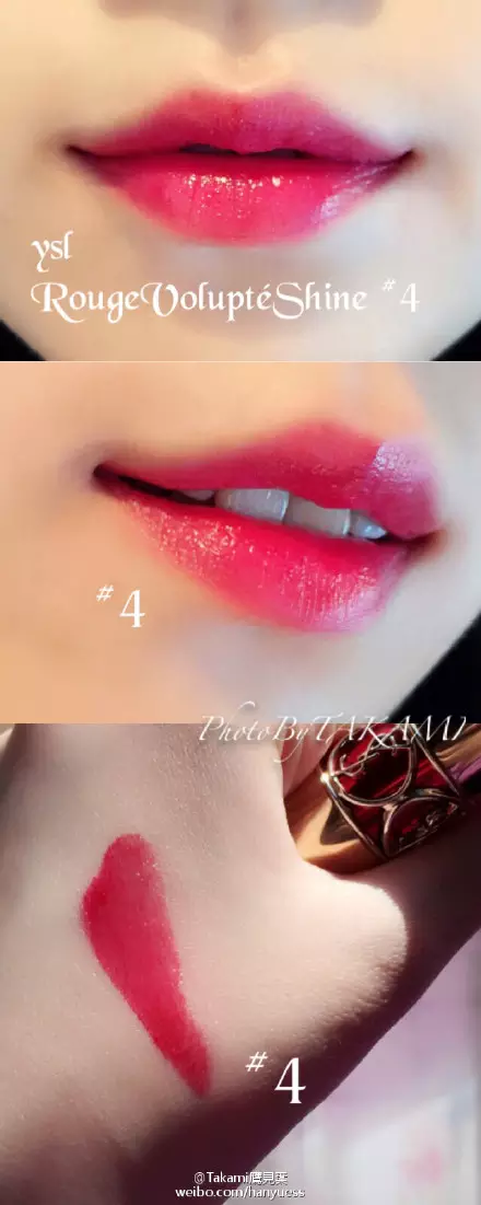 分享 | 史上最全90支YSL口紅試色報告-图片25