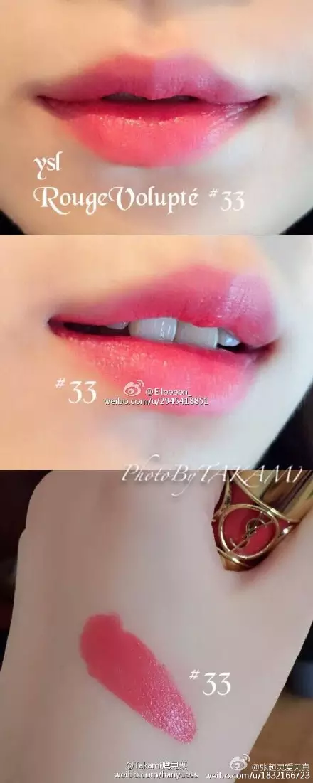 分享 | 史上最全90支YSL口紅試色報告-图片18
