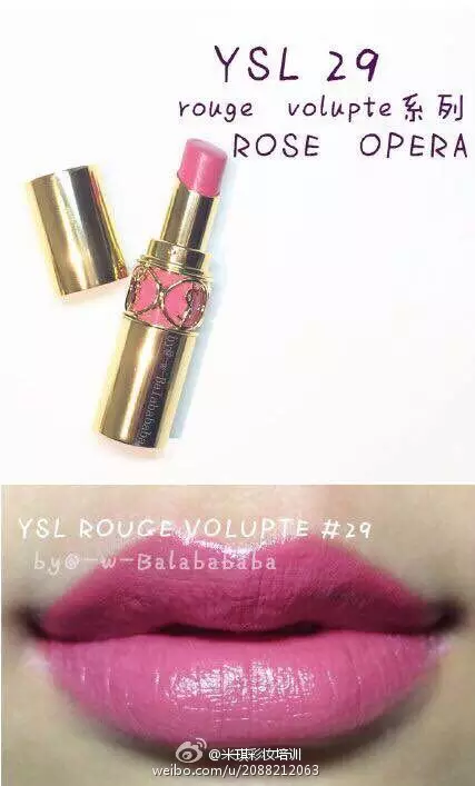 分享 | 史上最全90支YSL口紅試色報告-图片13