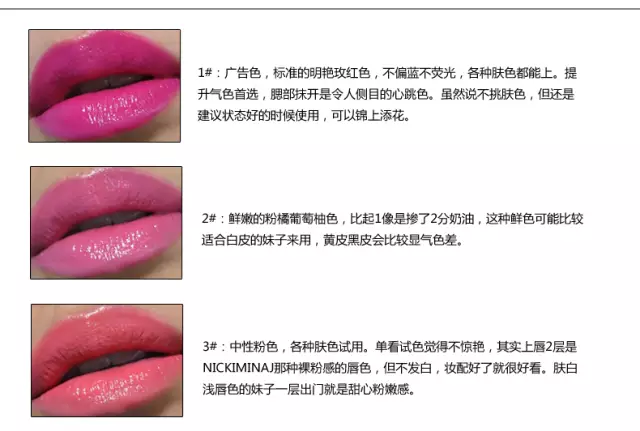 分享 | 史上最全90支YSL口紅試色報告-图片116