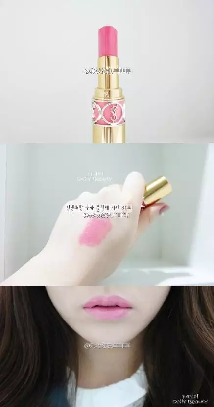 分享 | 史上最全90支YSL口紅試色報告-图片35