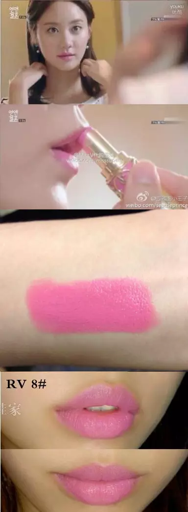 分享 | 史上最全90支YSL口紅試色報告-图片7