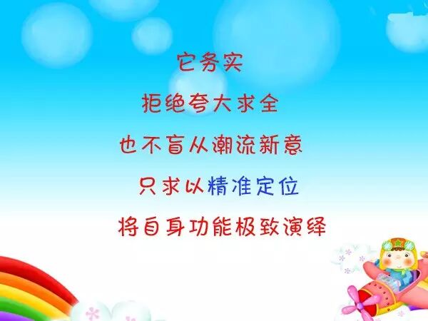 ﹝妆﹞爱巢<美>到家 当”二胎“刷爆闺蜜圈,已沉默两天的你该怎么办?-怀孕期