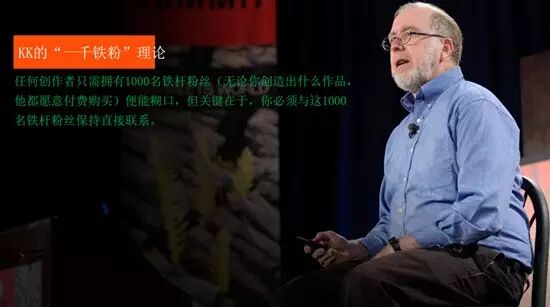 别再用你的屌丝逻辑做生意了