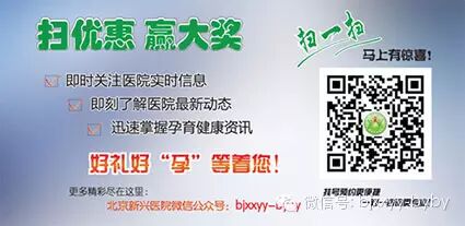 【北京新兴医院河南周口患者报喜】5年坎坷路,辛酸怀孕史