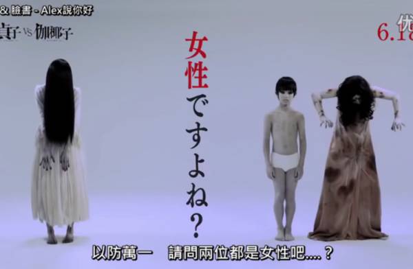 贞子大战伽椰子观影须知这神奇画风啊