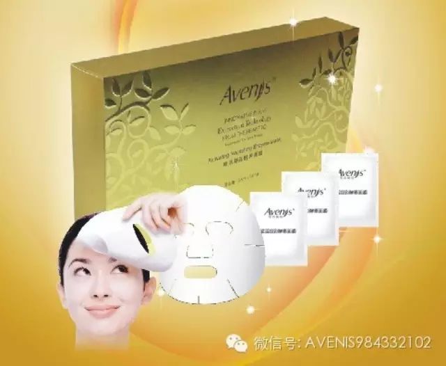 【爱卉妮丝】林志玲一年用1000张面膜!你一年多少张?