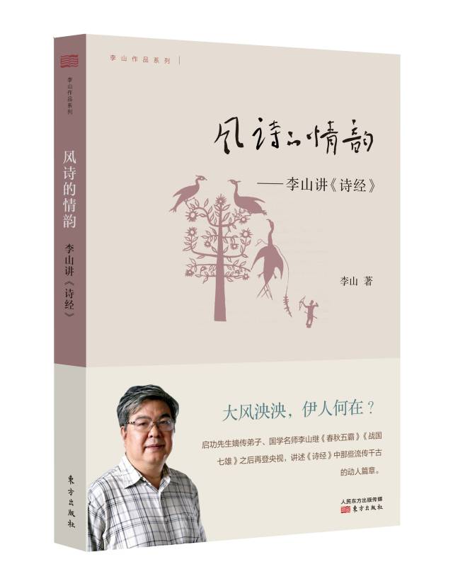 “穿过大半个中国去睡你”——脑瘫诗人将生命重新打开 - 东方文化观察 - 东方文化观察官方博客 “穿过大半个中国去睡你”——脑瘫诗人将生命重新打开 - 东方文化观察 - 东方文化观察官方博客