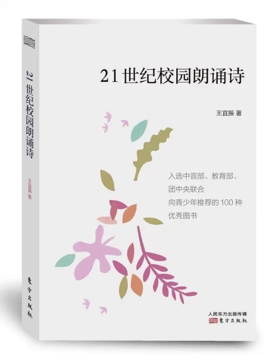 1422271083864677.jpg 寒假不忘写作文:张炜、陈忠实、金波、曹文轩孙云晓等名家推荐 - 东方文化观察 - 东方文化观察官方博客
