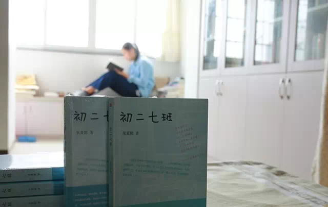 朱夏妮:少女作家视角下的校园和家庭暴力 - 东方文化观察 - 东方文化观察官方博客 朱夏妮:少女作家视角下的校园和家庭暴力 - 东方文化观察 - 东方文化观察官方博客