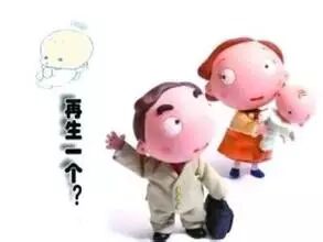 要生孩子的抓点紧!!龙江新政,婚假、产假、流产假等系列出台!!假期工资该怎么发??你应该知道!!-怀孕期