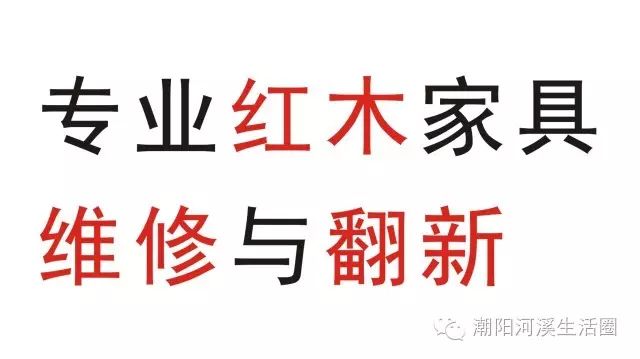 河溪華勝居家服務！解決您居家的許多問題 家居 第2張